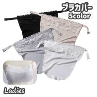 PlusNao（プラスナオ）のインナー・下着/その他インナー