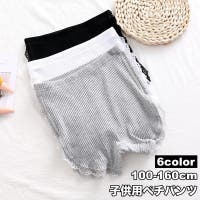 PlusNao（プラスナオ）のインナー・下着/インナーシャツ