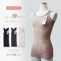 PlusNao（プラスナオ）のインナー・下着/インナーキャミソール