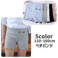 PlusNao（プラスナオ）のインナー・下着/インナーシャツ