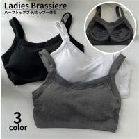 PlusNao（プラスナオ）のインナー・下着/ブラジャー