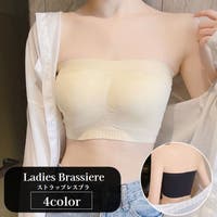 PlusNao（プラスナオ）のインナー・下着/ブラジャー