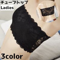 PlusNao（プラスナオ）のインナー・下着/その他インナー