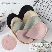 PlusNao（プラスナオ）のインナー・下着/その他
