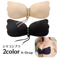 PlusNao（プラスナオ）のインナー・下着/ブラジャー