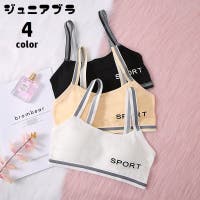 PlusNao（プラスナオ）のインナー・下着/ブラジャー