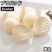 PlusNao（プラスナオ）のインナー・下着/その他インナー