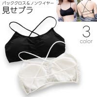 PlusNao（プラスナオ）のインナー・下着/ブラジャー