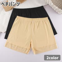 PlusNao（プラスナオ）のインナー・下着/ペチコート