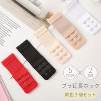 PlusNao（プラスナオ）のインナー・下着/その他インナー