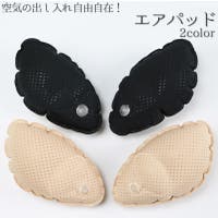 PlusNao（プラスナオ）のインナー・下着/その他インナー