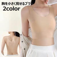 PlusNao（プラスナオ）のインナー・下着/補正下着