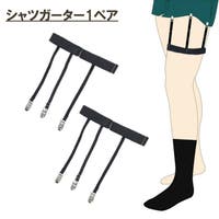 PlusNao（プラスナオ）の小物/ベルト