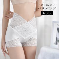 PlusNao（プラスナオ）のインナー・下着/ペチコート