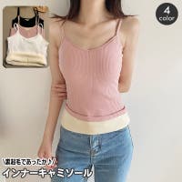 PlusNao（プラスナオ）のインナー・下着/インナーキャミソール