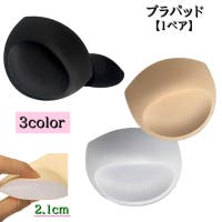 PlusNao（プラスナオ）のインナー・下着/その他インナー
