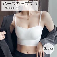 PlusNao（プラスナオ）のインナー・下着/ブラジャー
