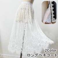 PlusNao（プラスナオ）のインナー・下着/ペチコート