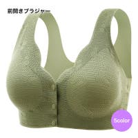 PlusNao（プラスナオ）のインナー・下着/ブラジャー