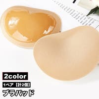 PlusNao（プラスナオ）のインナー・下着/その他インナー