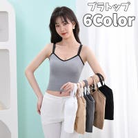 PlusNao（プラスナオ）のトップス/キャミソール