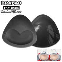 PlusNao（プラスナオ）のインナー・下着/その他インナー