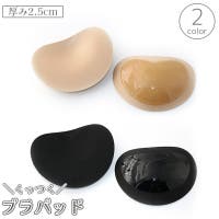 PlusNao（プラスナオ）のインナー・下着/その他インナー