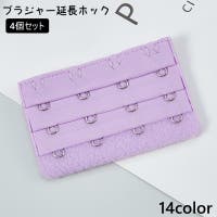 PlusNao（プラスナオ）のインナー・下着/その他インナー