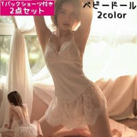 PlusNao（プラスナオ）のインナー・下着/ベビードール