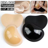 PlusNao（プラスナオ）のインナー・下着/その他インナー