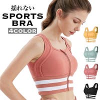PlusNao（プラスナオ）のスポーツウェア・フィットネスウェア/スポーツブラ(スポブラ)
