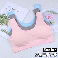 PlusNao（プラスナオ）のインナー・下着/ブラジャー