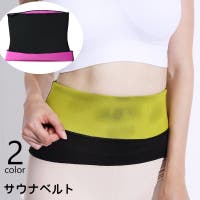 PlusNao（プラスナオ）のダイエット・矯正・マッサージ/矯正・マッサージグッズ