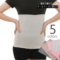 PlusNao（プラスナオ）のインナー・下着/腹巻