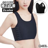 PlusNao（プラスナオ）のインナー・下着/補正下着