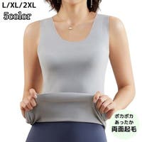 PlusNao（プラスナオ）のインナー・下着/インナーキャミソール