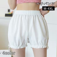 PlusNao（プラスナオ）のインナー・下着/ペチコート