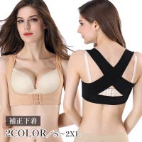 PlusNao（プラスナオ）のインナー・下着/補正下着