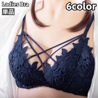 PlusNao(プラスナオ)のインナー・下着/ブラジャー