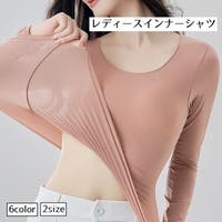 PlusNao（プラスナオ）のインナー・下着/インナーシャツ