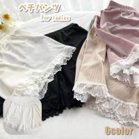 PlusNao（プラスナオ）のインナー・下着/ペチコート