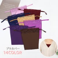 PlusNao（プラスナオ）のインナー・下着/その他インナー