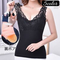 PlusNao（プラスナオ）のトップス/キャミソール