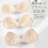 PlusNao(プラスナオ)のインナー・下着/その他インナー