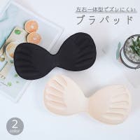 PlusNao（プラスナオ）のインナー・下着/その他インナー