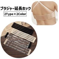 PlusNao（プラスナオ）のインナー・下着/その他インナー