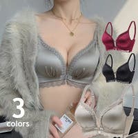 PlusNao（プラスナオ）のインナー・下着/ブラジャー