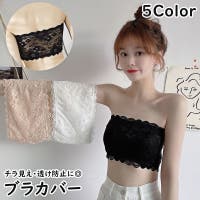 PlusNao（プラスナオ）のインナー・下着/その他インナー