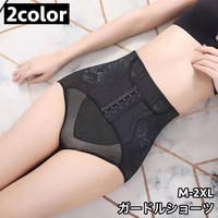 PlusNao（プラスナオ）のインナー・下着/ガードル