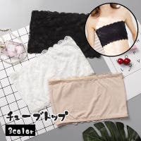 PlusNao（プラスナオ）のインナー・下着/その他インナー